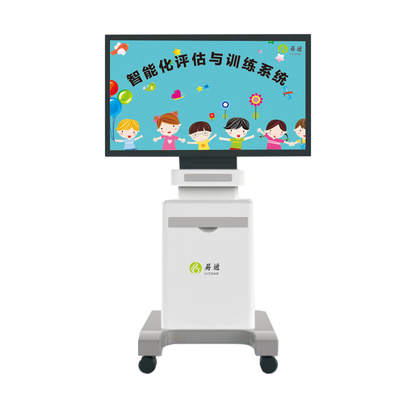 智能化评估与训练系统