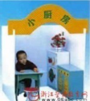 模拟小厨房